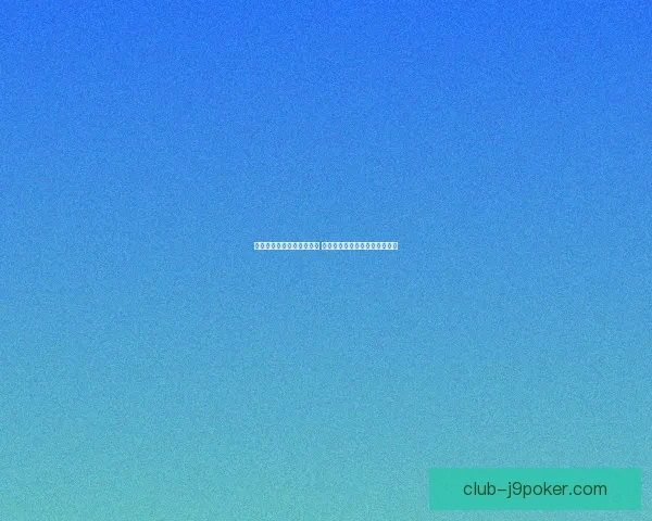 超级中国下载平台全新升级 助力用户轻松获取最新优质资源 超级中国下载平台全新升级 助力用户轻松获取最新优质资源