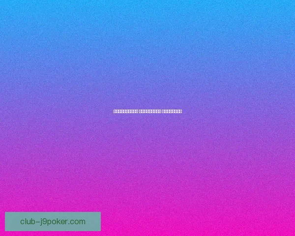 云之遥下载攻略全解析 完美体验从这里开始 轻松获取最新版本